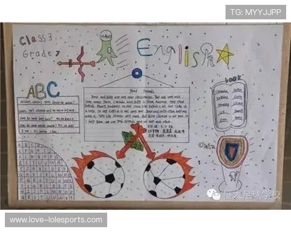 七年级英语学习之球星足球:探索体育世界与语言技巧的完美结合 七年级英语学习之球星足球:探索体育世界与语言技巧的完美结合