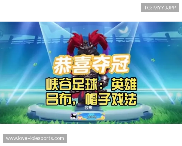 吕布:古代足球之神,跨越时空的英雄传奇 吕布:古代足球之神,跨越时空的英雄传奇