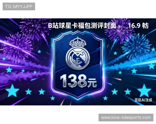 超值福包盒卡助你收藏足球球星珍贵瞬间畅享无限惊喜