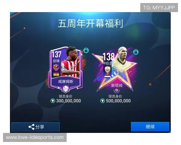 足球星卡编号解析及其在收藏与交易中的重要意义